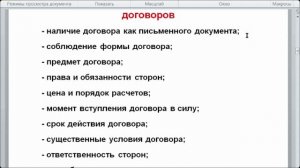 Урок 6