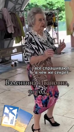 😮Как у нее это получилось?
