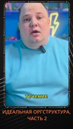 CRM Прозрачность: Видеть — значит управлять