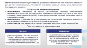 Лозовая 3_2