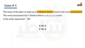 Combination p2