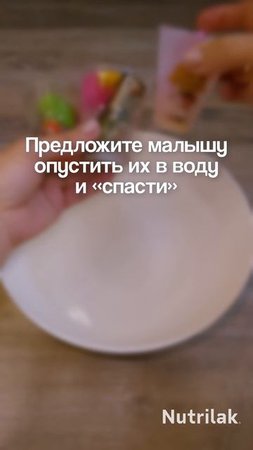 Монтессори занятие для малышей с 1 года: "Растопи лед"