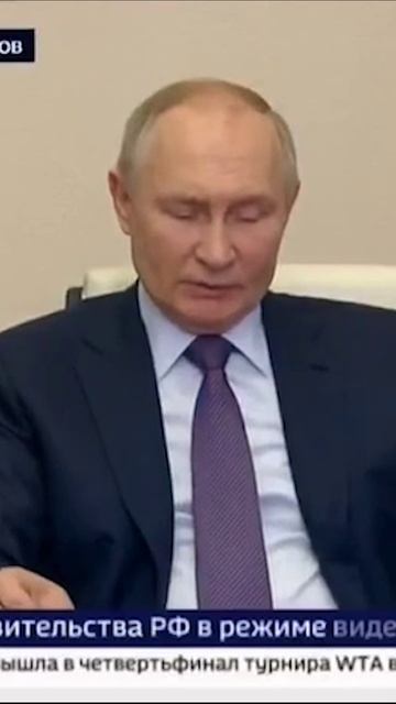 Путин уволил министра транспорта Романа Старовойта