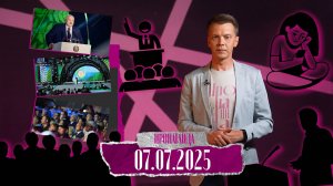 В ЧЕМ СИЛА? Здравомыслие и политика/ Переговоры, о которых все говорят/ Лукашенко и судьба Беларуси