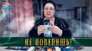 Чем сердце успокоиться? Что было, что есть, что будет? | Гадание таро расклад