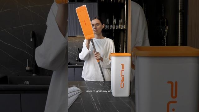 Распаковка швабры с ведром Puro MINI: компактное хранение + быстрая уборка