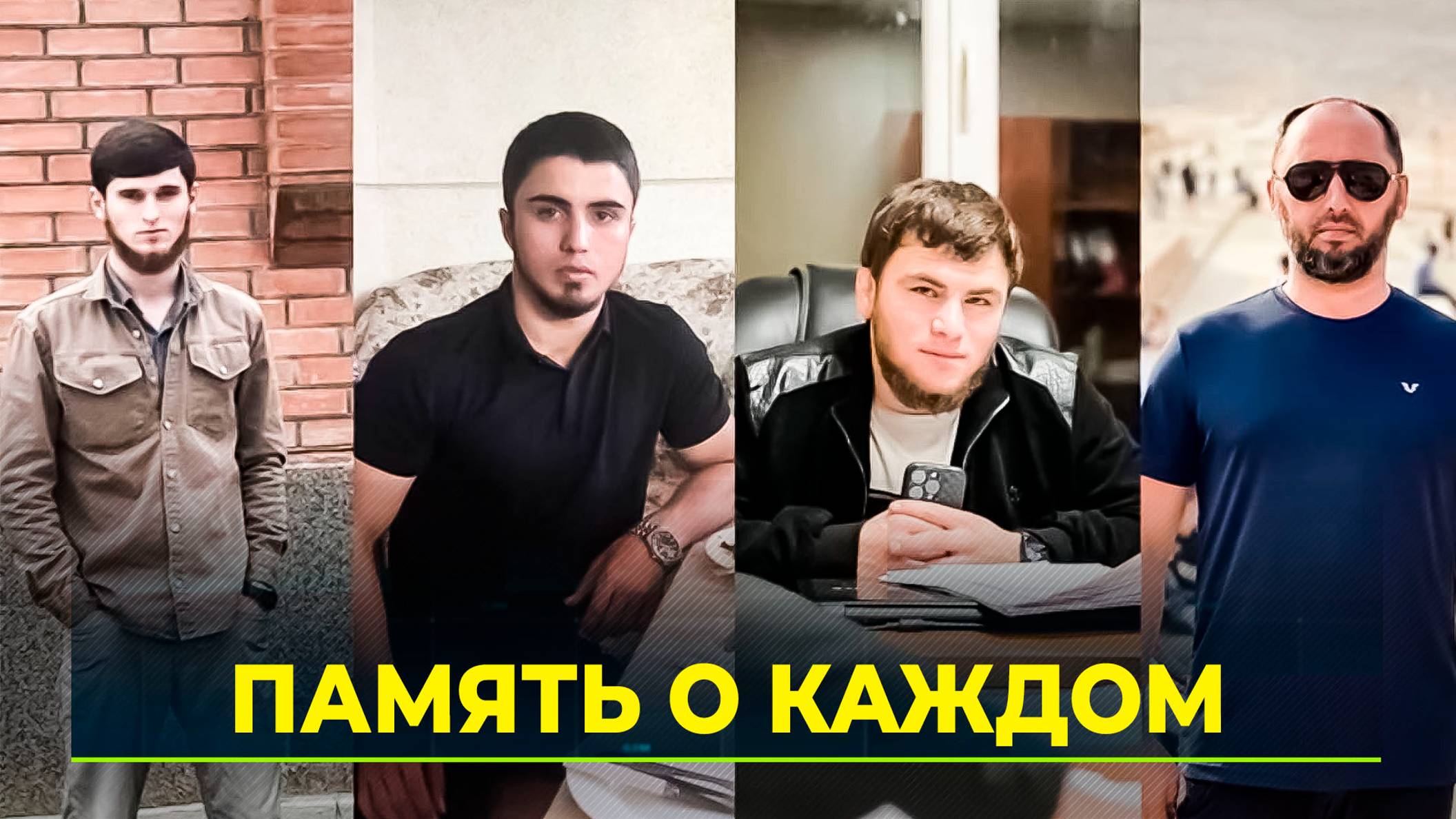 В Волновахе почтили память павших строителей