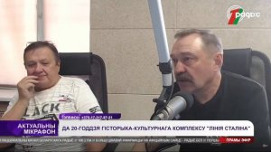 ИСТОРИКО КУЛЬТУРНОМУ КОМПЛЕКСУ «ЛИНИЯ СТАЛИНА» ИСПОЛНЯЕТСЯ 20 ЛЕТ!