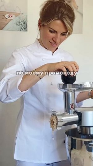 Акция от Kenwood и нашей Школы кондитеров😍