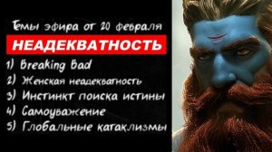 ⚡ Арсен Маркарян: женская неадекватность, ИСТИНА ...