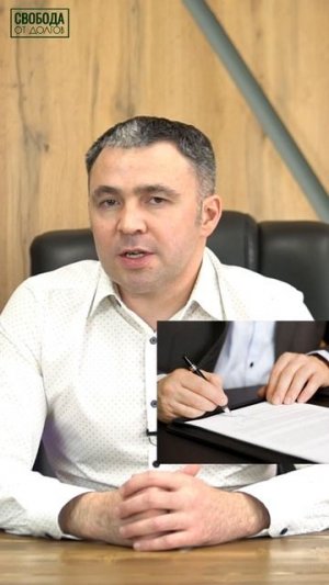 Почему могут отказать в бесплатном банкротстве?