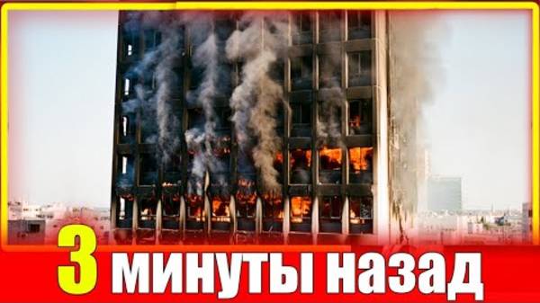 ИРАН СНОВА АТАКУЕТ❗️ Почему Израиль молчит
