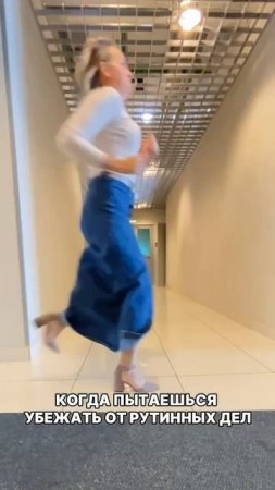 Надоело, что рутина отнимает всё время? Хочется убежать, но нужно решать задачи.