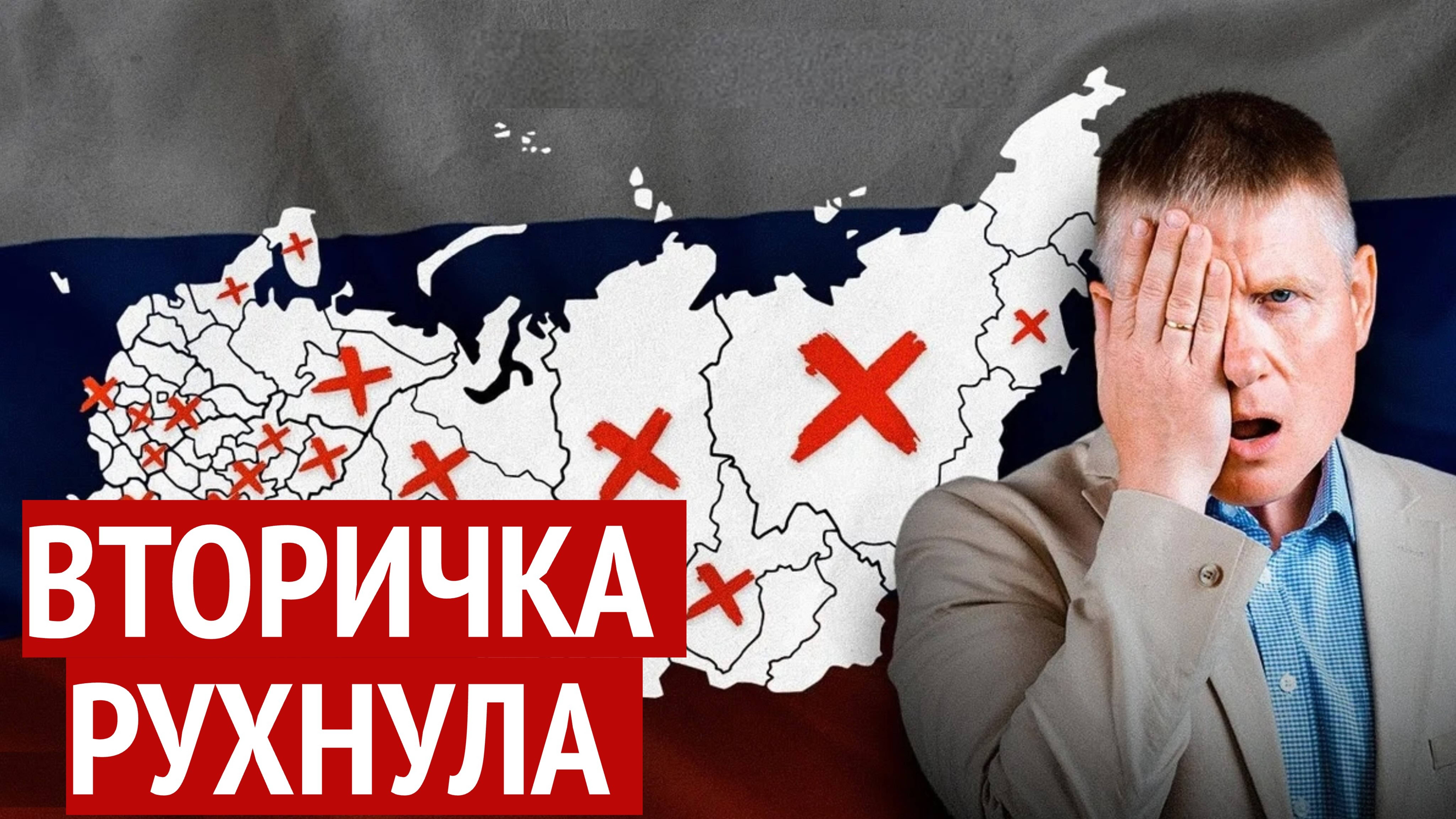 Вторичка, аренда, новостройки — полный обвал? Реальная ситуация на рынке