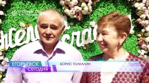 В парке культуры и отдыха «Пегас» прошёл праздник, посвященный Дню семьи, любви и верности