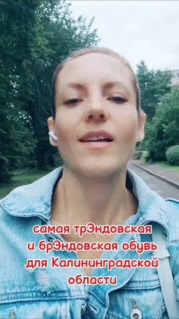 она не подчиняется