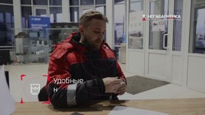 Стальной характер, надежная броня