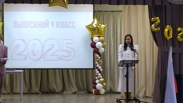 отличники 9б