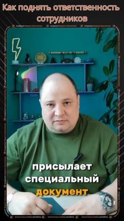 CRM Прозрачность: Видеть — значит управлять