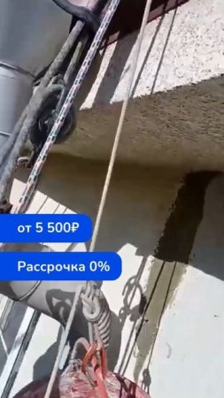 Наш ученик – Промышленный альпинист