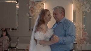 Фильм для молодоженов