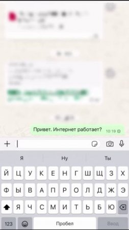 Нет интернета? Как отправить сообщение?