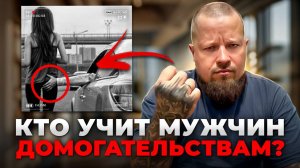 ПИКАПЕРЫ: курсы по разрушению женщин ради быстрого с❌кса [МАССОВЫЕ ДОМОГАТЕЛЬСТВА В МОСКВЕ]