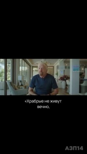 Создавай. Ошибайся. Живи