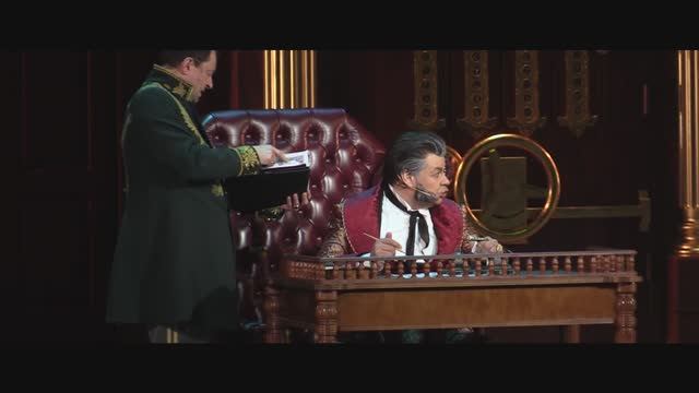 Г. Гладков. Доходное место