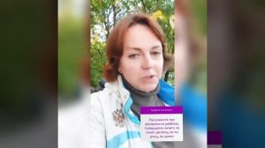 Обязанности ребенка
