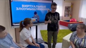 Безопасный интернет.04.07.2025