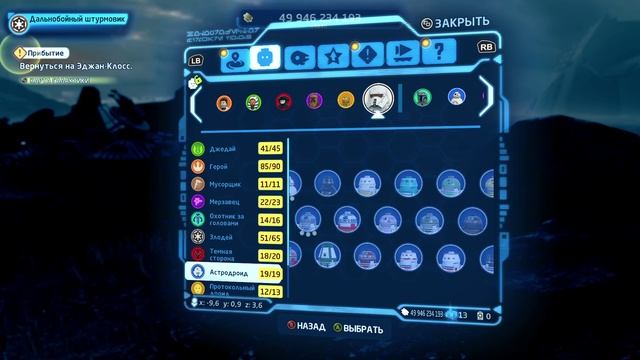 LEGO Star Wars - The Skywalker Saga 2025-06-15 22-02-49 #104