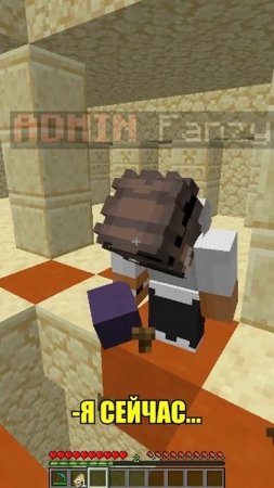 Domer Grief [ Домер ] - Нарушил запрет АДМИНА на Сервере в Майнкрафт #Shorts