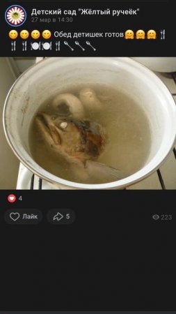 жëлтый ручеëк 68 !быстрая съёмка!