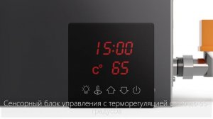Парогенератор «SteamLux» PRO для бани сауны Хамама и Душевой кабины г. Москва