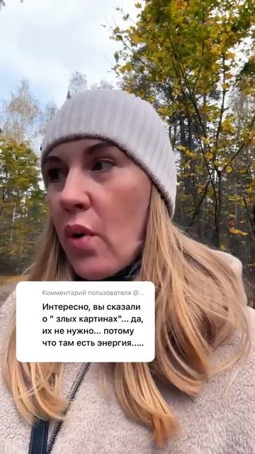 О злых картинах в вышивке смотреть онлайн