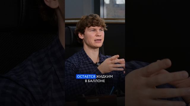 КАК НАГРЕТЬ ВОДУ ГАЗОМ?