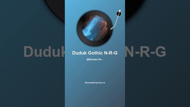 Duduk Gothic N-R-G