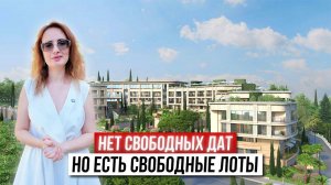 Камерный комплекс в центре Сочи: высокая аренда и полная загрузка — в чём секрет?