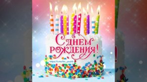 С днём рождения братишка! #поздравление #брату #сднемрождения