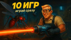 10 Новых Игр Недели | Подарок из 5 Хитов | 3 Инди-Сокровища