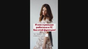 Функции для технического специалиста, которые сэкономят вам время!