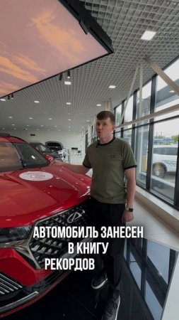 РусАльянс / официальный дилер Chery в Нижнем Тагиле 
📍Фестивальная 5Б стр.5
📞83435434342