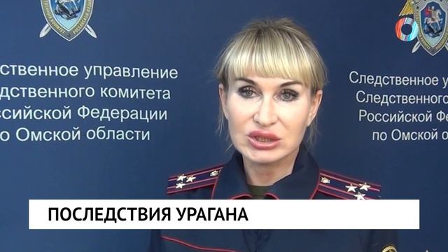 Последствия урагана