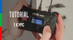 DO12 Tutorial SATURN S