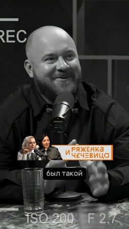 А как вы называете свою половинку? #podcast #отношения #психология #блогер #семья  @MARCHENKOFAM   