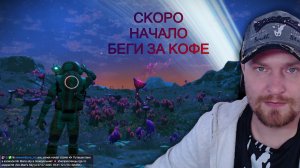 👁️🗨️ Путешествия в космосе No Mans sky в понедельник! 🗨️ #сезонконтентаRUTUBE