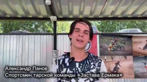В Омске стартовал четвертый этап чемпионата и первенства России по мотоспорту