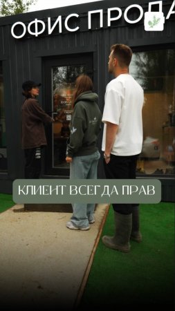 В ЖК «Звёздный» даже менеджеры вежливые