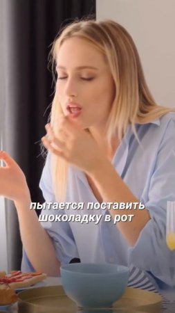 Психология